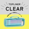Raymay Fujii FSB1187M Pencil Case, Top Liner, Clear, Green