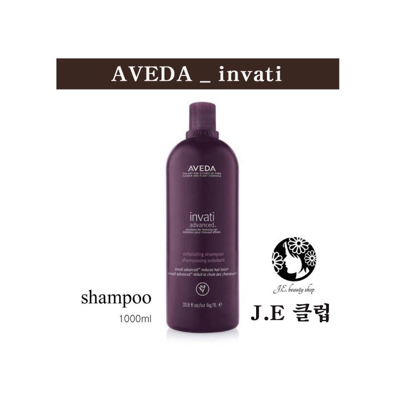 Aveda [아베다]인바티 어드벤시드 엑스폴리에이팅 탈모 샴푸 1L [라이트(가는모발)] [Aveda] Invati