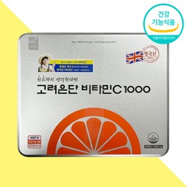 Korea Eundan, high dose, high content vitamin C, about 16 months / 고려은단 고용량 고함량 비타민c 약 16개월