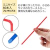 Strix Design MA-549 Tutu Straws, 80 Pieces, 3 Colors, 6.3