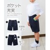 Nissen School Pants, Half Pants, E Body, More Loose Fit,