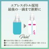 Hokkaido Peppermint Oil All-in-One Shampoo