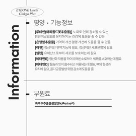 Anguk Health I-One Lutein Ginkgo Leaf Extract 30 Capsules 1 Pack / 안국건강 아이원 루테인 징코 은행잎추출물 30캡슐 1개