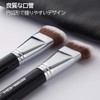 EIGSHOW Foundation Brush, Makeup Brush, Face Brush, Liquid Foundation Brush,