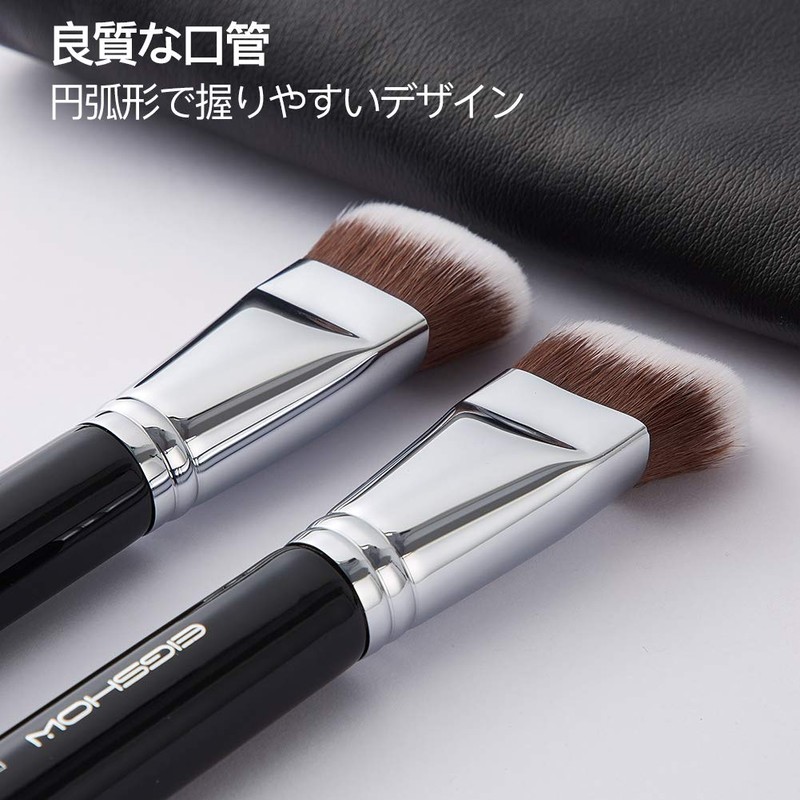 EIGSHOW Foundation Brush, Makeup Brush, Face Brush, Liquid Foundation Brush,