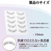 MAEXUS False Eyelashes【5 Pairs】Natural Lower Lashes Short Upper Lashes for