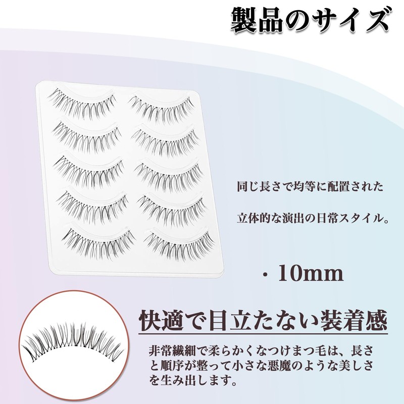 MAEXUS False Eyelashes【5 Pairs】Natural Lower Lashes Short Upper Lashes for