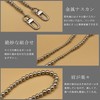 Hikaru.G Ball Chain, Chain Belt, Shoulder Strap, Smartphone Chain, Bag,