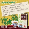 Orihiro Sweet Tea, 0.08 oz (2 g) x 20 Bags,