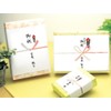 Taka Seal Paper Mamuban No. 7 2-17 Celebration Kyoto