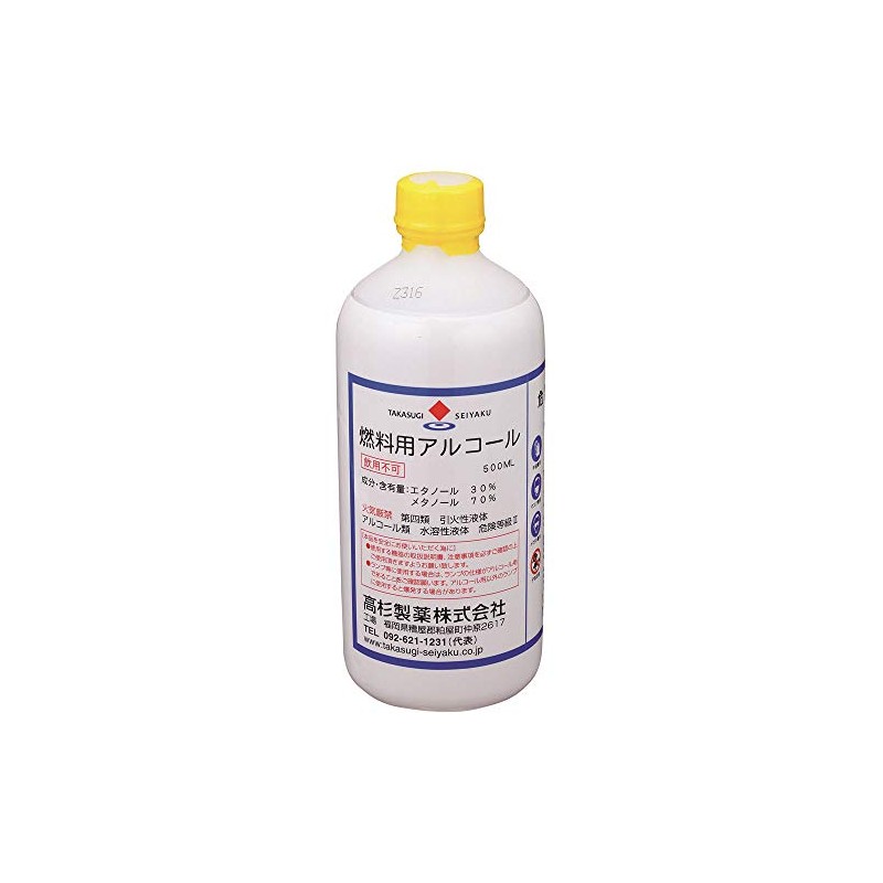 Niigata Seiki - Fuel for Alcohol Lamps, 16.9 fl oz