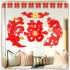 Semli Traditional Chinese Wedding Party Decoration Dragon Phoenix Door Stickers