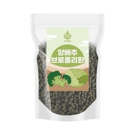 Oherb 국산 양배추브로콜리환 250g Domestic Cabbage Broccoli Tablets 250g