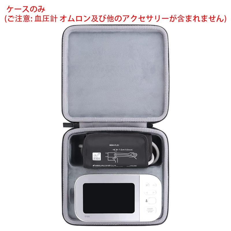 【ケースのみの販売】OMRON オムロンHCR-7502T HCR-7601T HCR-7602T HCR-750AT HCR-7402 HCR-7407 上腕式血圧計 プレミアム19シリーズ -co2CREA
