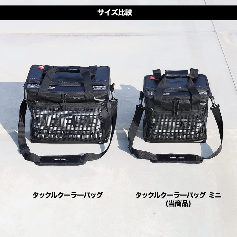 DRESS Tackle Cooler Bag, Mini Capacity 3.7 gal (12 L),