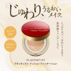 Placentist Cushion Foundation Case