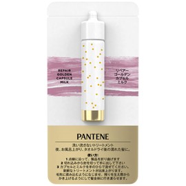 Pantene PTme Capsule Milk Sachet 0.3 fl oz (1 ml) Treatment