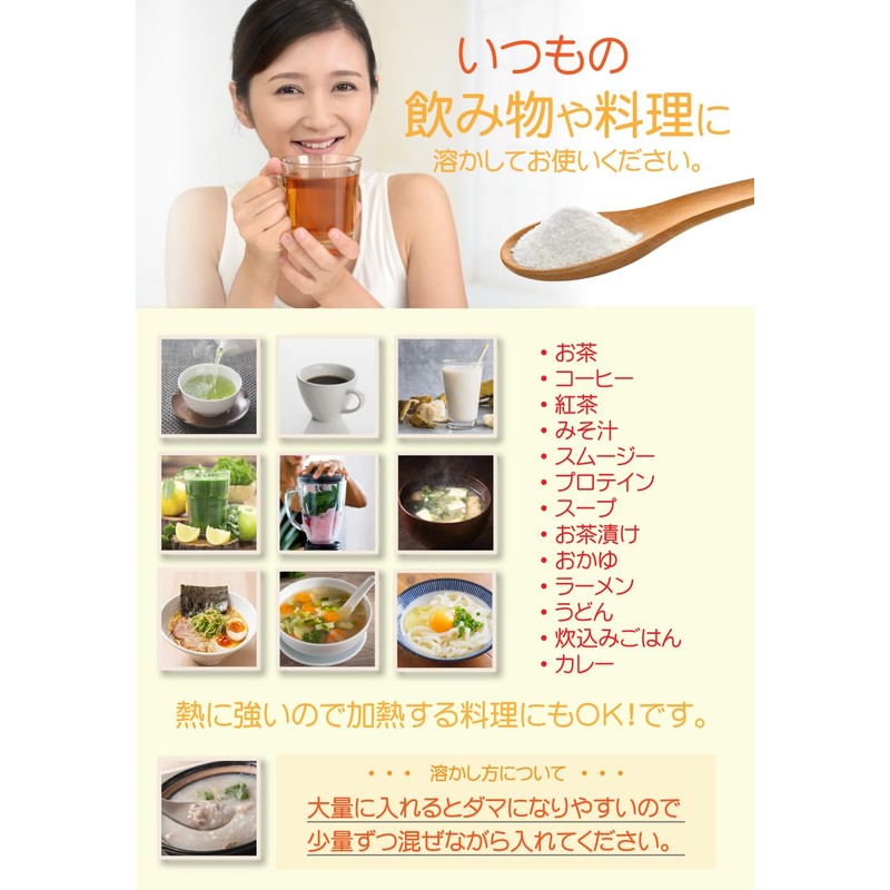 「毎日1兆個 乳酸菌生活」150ｇ（30日分） 毎日 ヨーグルト100個分の乳酸菌