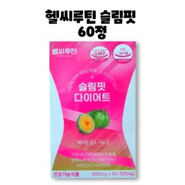 Healthy Routine Slim Fit Diet Garcinia Cambogia Extract 60 tablets 1 box 1 month / 헬씨루틴 슬림핏 다이어트 가르시니아캄보자잋출물 60정 1박스 1개월