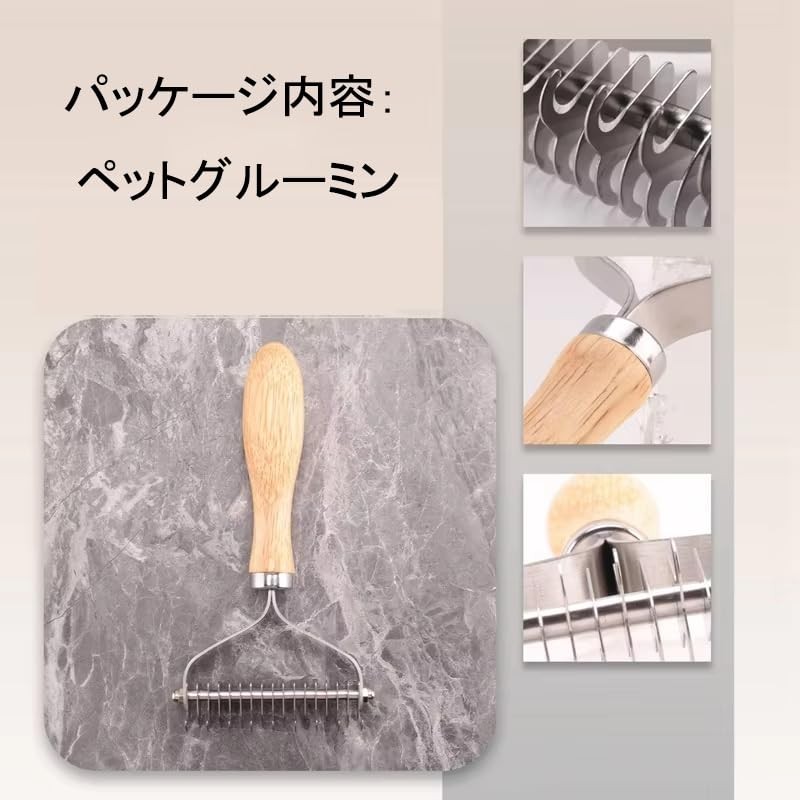 犬・猫用 毛玉取りコーム 抜け毛防止 皮膚に優しい設計 フルカラー説明書付き 長期保証 猫 毛取り 猫 ブラシ