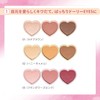 KOSE Fortune Dolly Feel Eye Color 02 (Hony Camel) Eyeshadow,