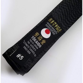 Tokaido Karate Belt, Black Satin Belt - JKA (#3/255cm - 101" inches)