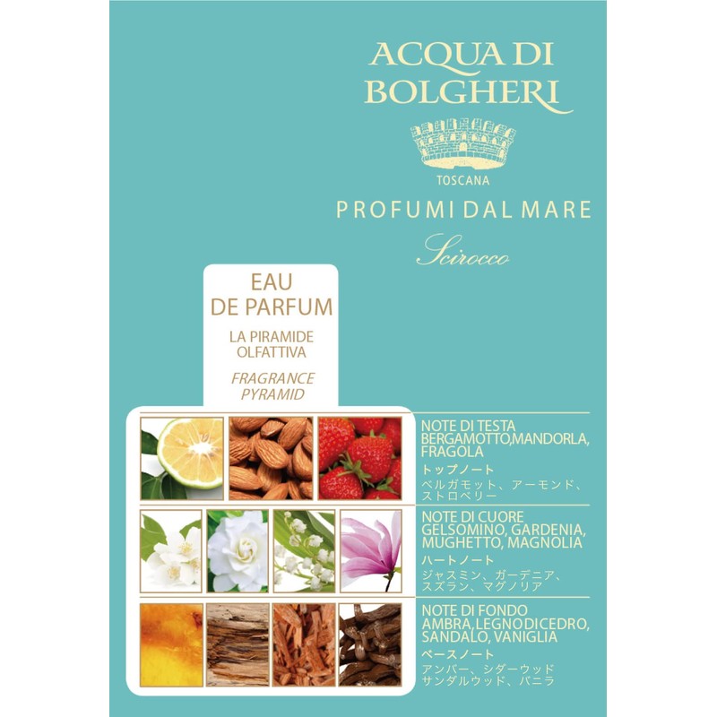 Dr. Taffi Acqua di Bolgheri Scirocco Shower & Bath Gel