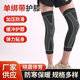 Sports Badminton Knee Brace: Long & Short Single Strap Compression Warm Knee Pad Fitness Black Long Version + S 10ea