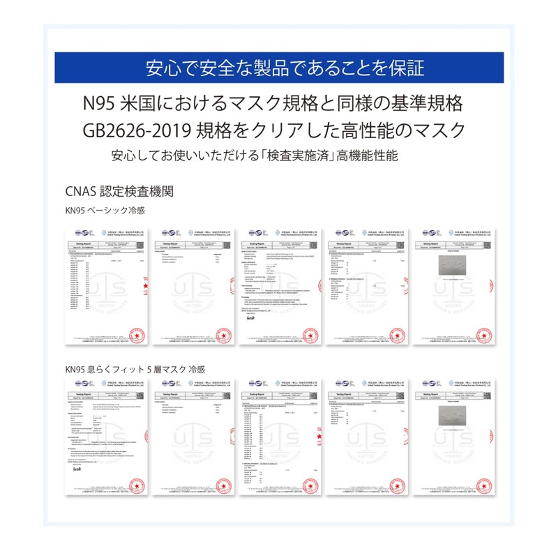 [快適設計IBR] 冷感マスク 5層保護 接触冷感 立体3D 通気性良好 メガネ曇り防止 不織布 夏用 耳に優しい