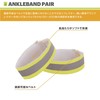 Nathan Ankleband (1-Pair), Hi-Viz Yellow