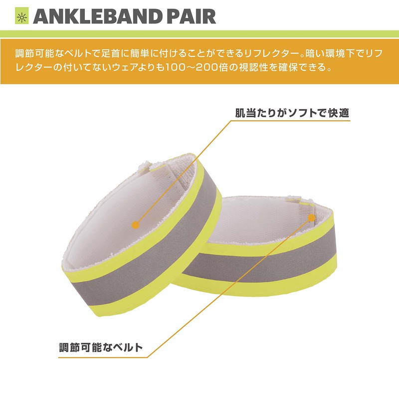 Nathan Ankleband (1-Pair), Hi-Viz Yellow