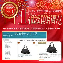 Honesty Mouth Women's Boston Bag, Sports Bag, Travel Bag, School Trip, 1 Night, 2 Nights, Stylish, Lightweight, Waterproof, 03: Lavender