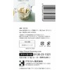 Anesty HO2159 Moisture Absorbing Measuring Spoon, 0.1 fl oz (2.5