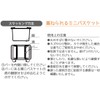Skater MBSK1-A Sumikko Gurashi Mini Stackable Basket, Set of 2,