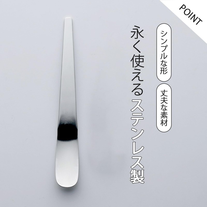 Shimomura 46420 TSUBAME Rice Companion Spoons, Set of 3