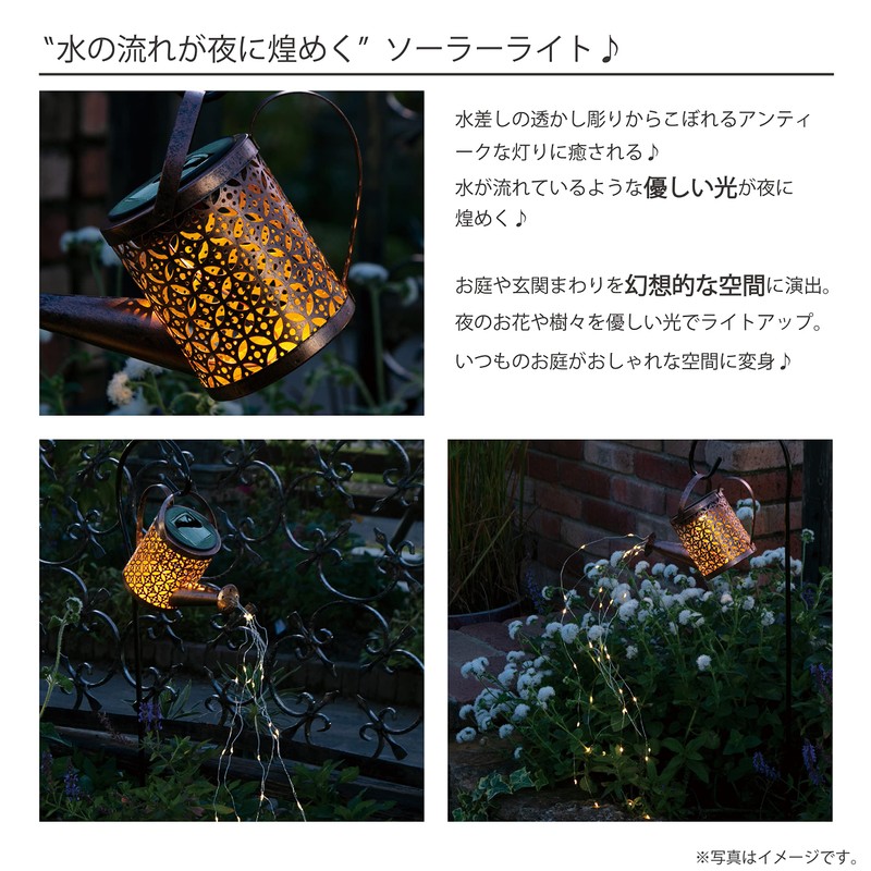 Takeda Corporation WTRG-81 Garden Solar Light Light, Gold, 3.9 x