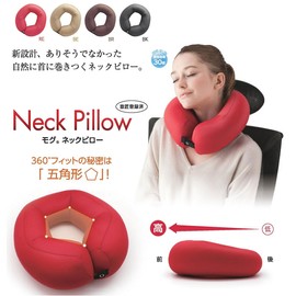 MOGU Bead Cushion, Red Pillow, Neck Pillow, Red (Total Length: Approx. 11.0 inches (28 cm)