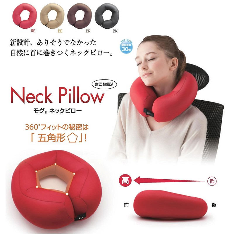 MOGU Bead Cushion, Red Pillow, Neck Pillow, Red (Total Length: