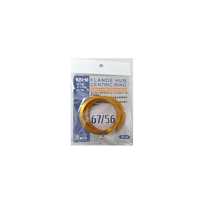 KYO-EI U6756 HUB CENTRIC RING 2.6 inches (67 mm) /