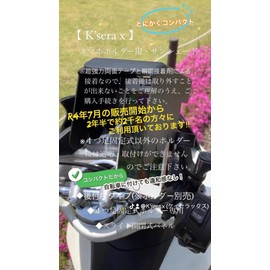 Smartphone holder sunshade (sunshade)