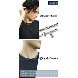Phiten Limited Edition Kihei Titanium Necklace, Length 15.7 - 23.6 inches (40 - 60 cm), Width 0.17 inches (4.4 mm), Chain, Popular Brand, Men's, Women's, Made in Japan, Sports, Titanium, No Gemstone