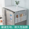 2pcs Refrigerator Dust Cover Kitchen Cleaning Cloth Protective Cover Waterproof
