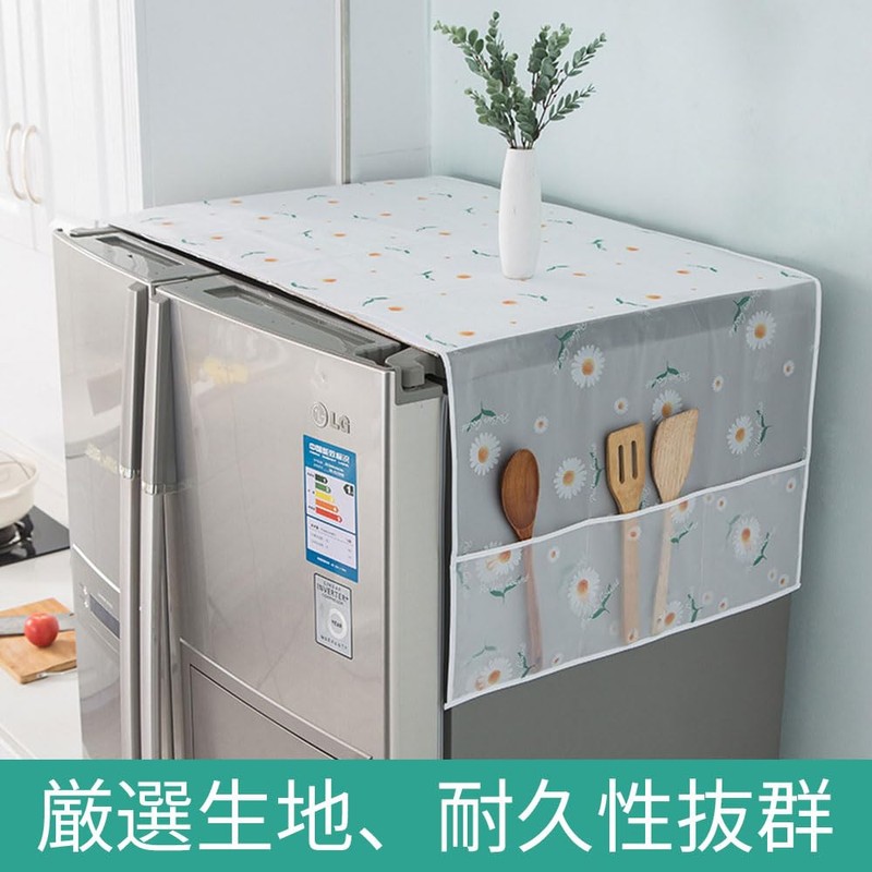 2pcs Refrigerator Dust Cover Kitchen Cleaning Cloth Protective Cover Waterproof