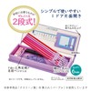 Kutsuwa CX303 Pencil Case, Coral Pink