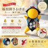 [Ohanamoana] Tenmangu Shrine Prayer, Traffic Safety Amulet, 1 Piece, Sarubobo
