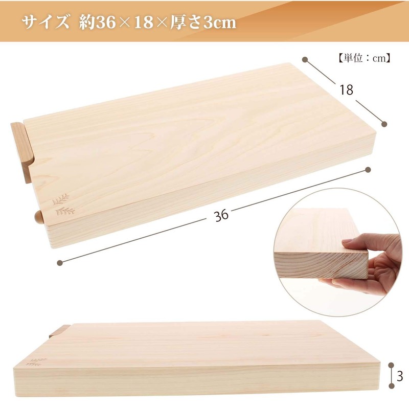 Tosa Ryu 54001 Cutting Board with Stand