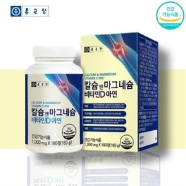 종근당칼슘앤마그네슘비타민D아연1 Jongkundang Calcium and Magnesium Vitamin D Zinc 1