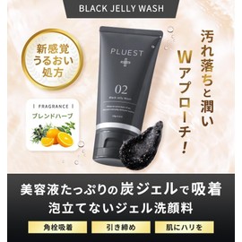 PLUEST Black Jelly Wash, 4.2 oz (120 g), Facial Cleansing Gel, Pores, Blackheads, Square Plugs, No Foaming