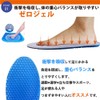 Zero Insole, Summer Insole, No Stuffiness, Blue Magic Insole, Gel