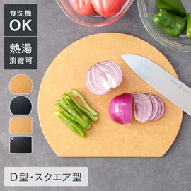 SAYA MAISON Natural Wood Cutting Board, Lightweight, Antibacterial, Dishwasher Safe, Wood, D-Shaped, Square Shape, 2 Different Designs, Black/Brown, For Cooking and Serving Use, Lightweight, Kitchen